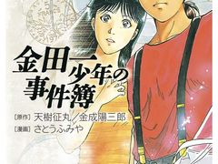 -学习谷日语培训日本留学·多语种外语教学(海淀人大分部)