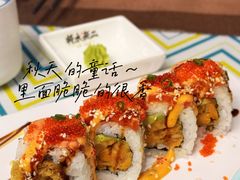 -将太无二·北美传奇寿司(瑞士公寓店)