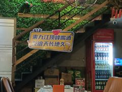 -顶峰夜宴·龙虾烧烤大排档(九江学院店)