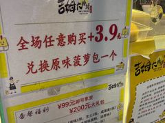-小熊吉姆(kkone店)