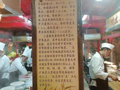 -山西会馆·晋菜·晋商宴·牌匾博物馆(胜利东街店)
