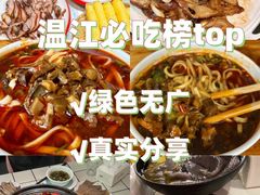 -老鼎万春卤菜(五代传承创始老店)
