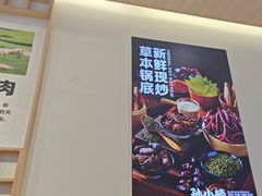 -孙小楠麻辣香锅(欧亚卖场店)