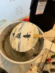 -品真阁(西红门荟聚店)