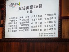 -酒阳蒸经小酒馆(解放碑店)