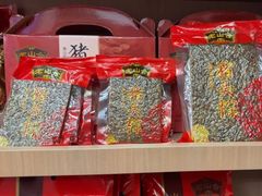 -非遗·老山合·潮汕特产猪头粽(龙眼南店)
