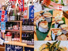 -浦·传统日式料理(3 5 1 1 店)