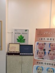 -丽奢妍美丽健康管理中心