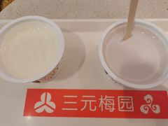 -三元梅园(团结湖店)