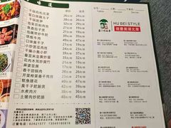 -鑫小城故事·砂锅·排骨藕汤(兴业路店)
