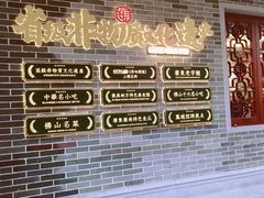 -民信老铺(华盖路店)