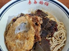 -李易面馆(树木岭店)