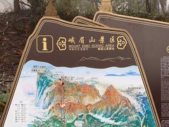 -峨眉山风景名胜区