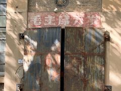 -南京晨光1865创意产业园