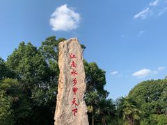 -韩湘水博园