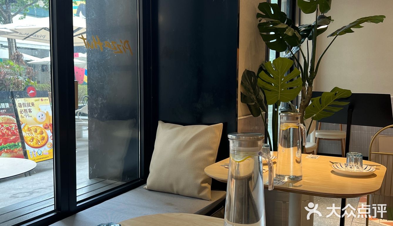 披萨碎片的魔法