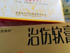 -苏州市相城人民医院