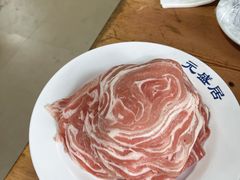 -元盛居(生态大街店)