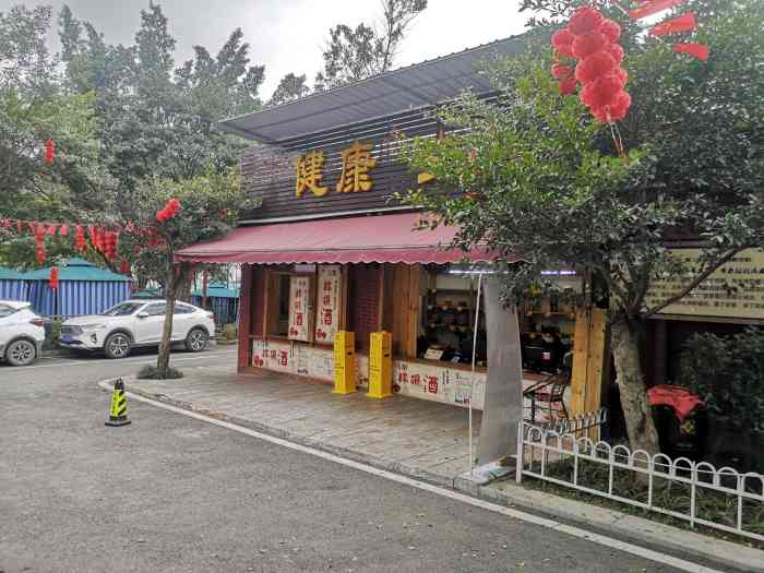 柴火鸡(森湖山庄店)-"无限次来吃的地方这种接地气的感觉春夏秋.