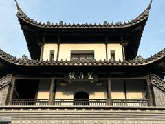 -凤凰寺
