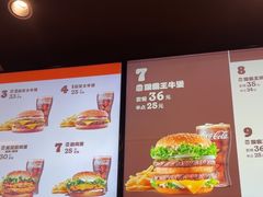 -汉堡王(上海缤谷一期店)