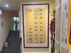 -三承堂经络·艾灸养生馆