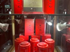 -张一元(总店)