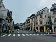-汕头市小公园