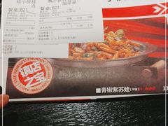 -蛙小侠(桂林万象城店)