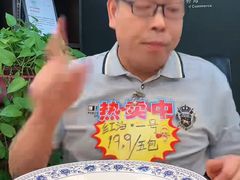 -清真盛志望麻酱酿皮·非遗老字号