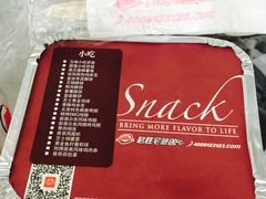 -必胜客(亦庄宅急送店)