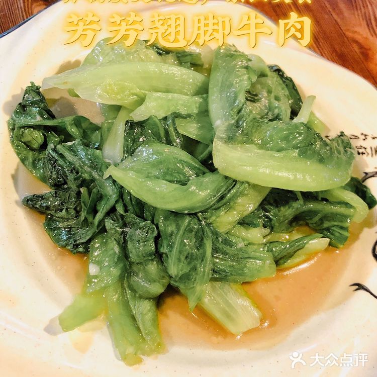 杭州首店非遗乐山美食🥩芳芳翘脚牛肉!