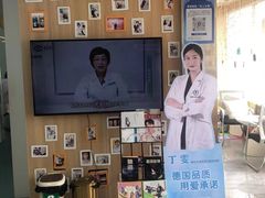 -德标艾诺口腔(敦化路店)