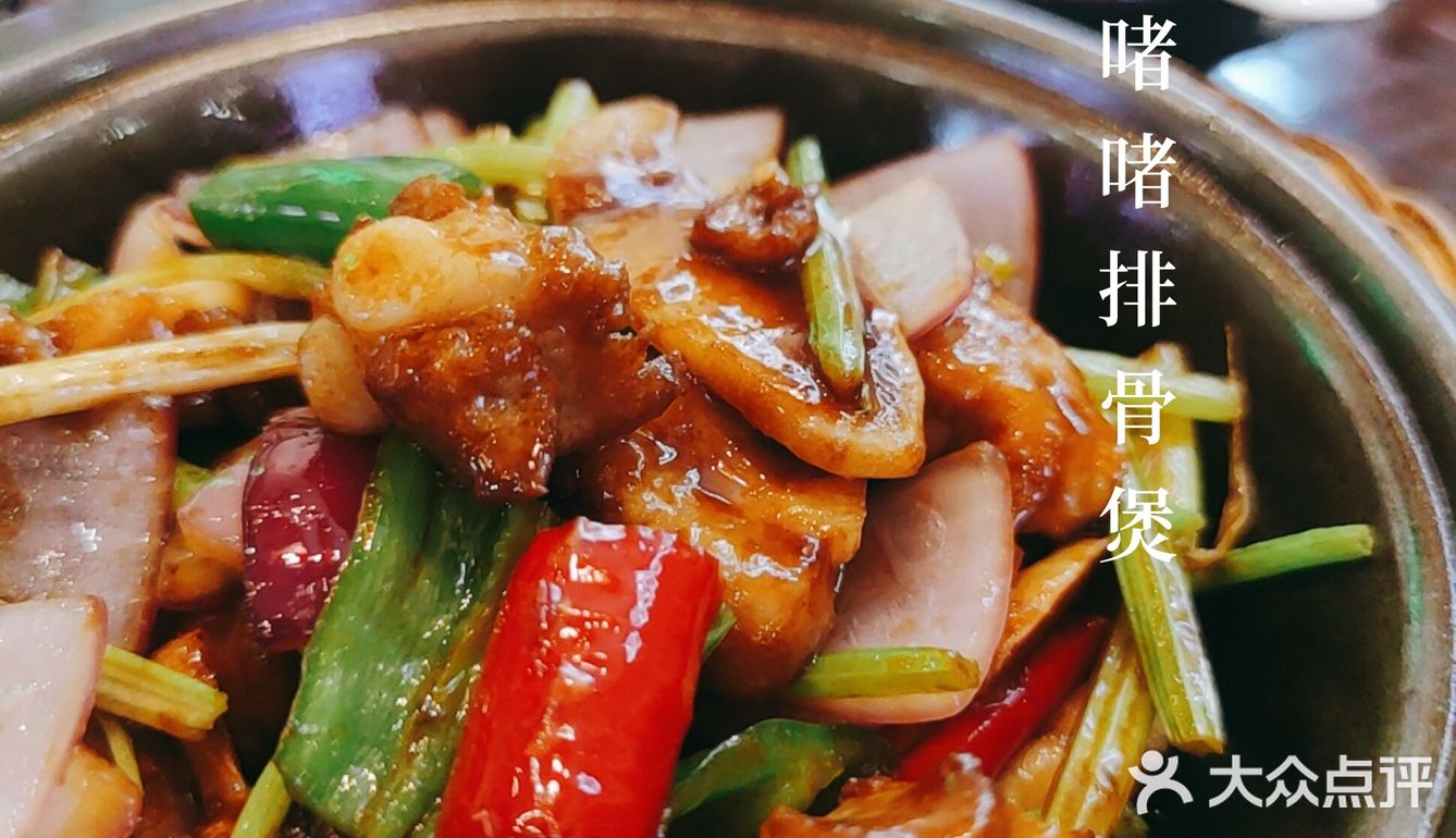 隐藏在江南西小巷里的街坊食堂 | 家有喜事大排档