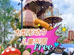-美兰湖景区