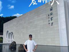 -中国宣纸文化园