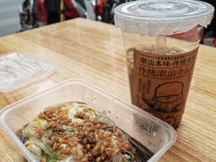 -小吴肠粉