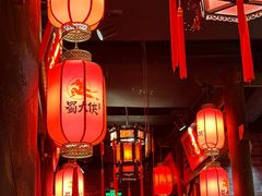 -蜀大侠火锅(森兰花园城店)