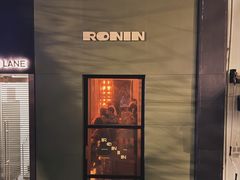 -RONIN Snack Bar