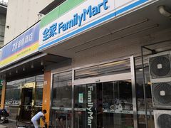 -全家便利店(兴贤路店)