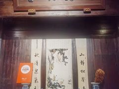 -望京一号(菜户营店)