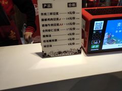 -老通城豆皮大王(吉庆街店)