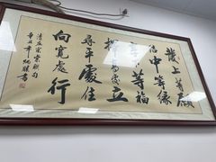 -杨大叔爱面子·四川小吃(岗头店)