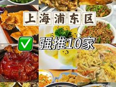 -浦江二号·独栋江景餐厅(滨江大道店)