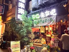 -民谣未来吧