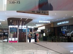 -世纪金源购物中心(远大路店)