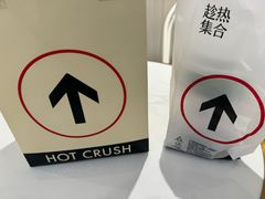 -HOT CRUSH趁热集合·现烤面包(环球港店)