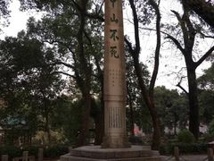 -桂林独秀峰王城景区