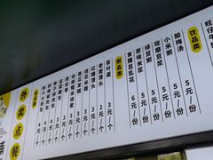 -食膳公园包子铺(烈士公园店)