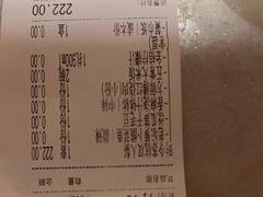 -東大方(湖州白鹭迎店)